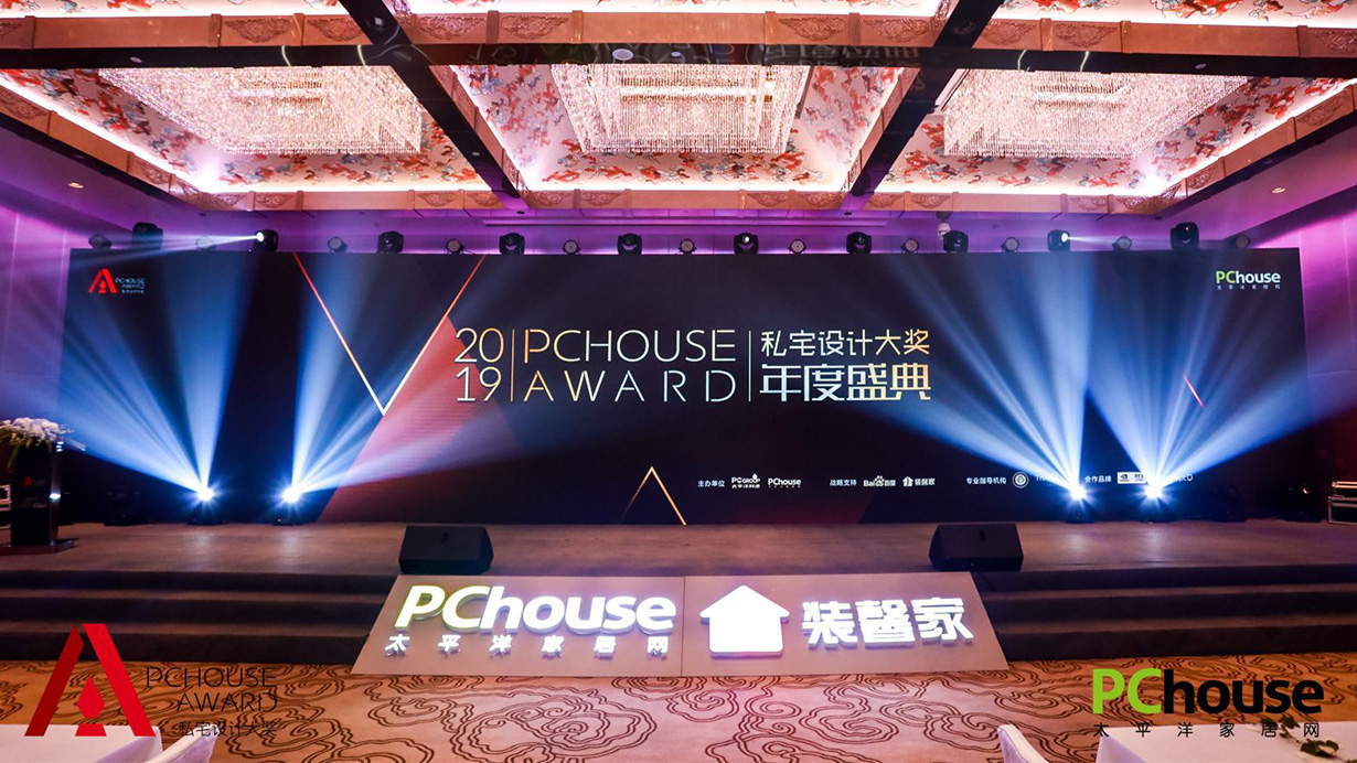 致敬设计，致敬生活|蘑菇视频免费看成人网站荣获PChouse年度创新价值奖 1-1