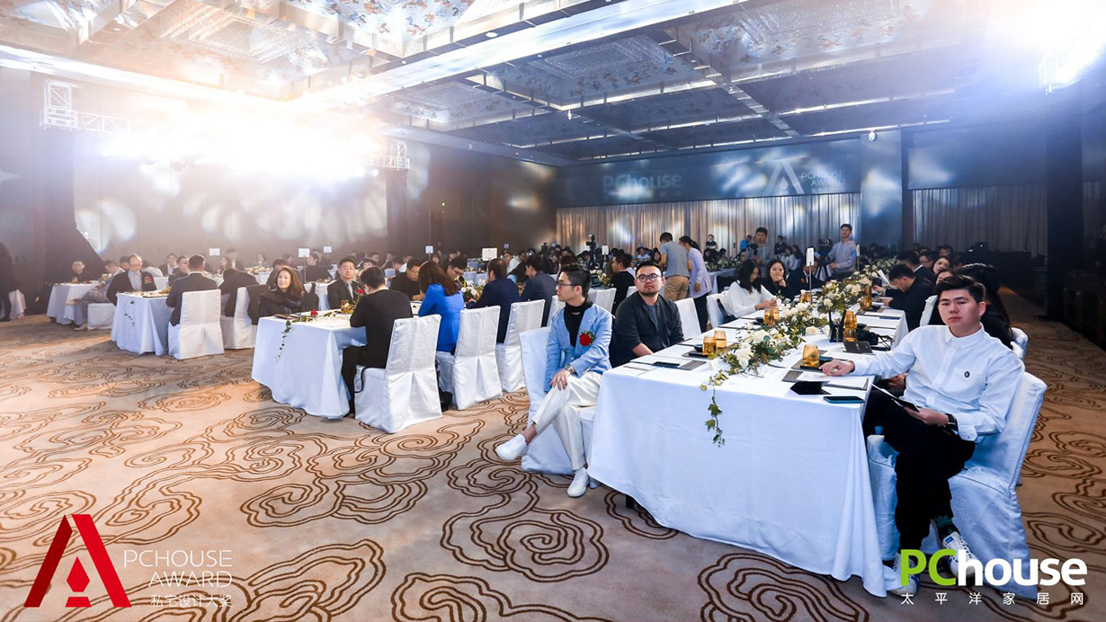 致敬设计，致敬生活|蘑菇视频免费看成人网站荣获PChouse年度创新价值奖 1-3