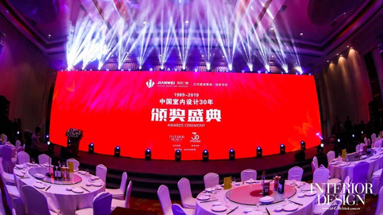 蘑菇视频免费看成人网站助力中国室内设计风云际会，荣膺设计师信赖品牌嘉奖 1