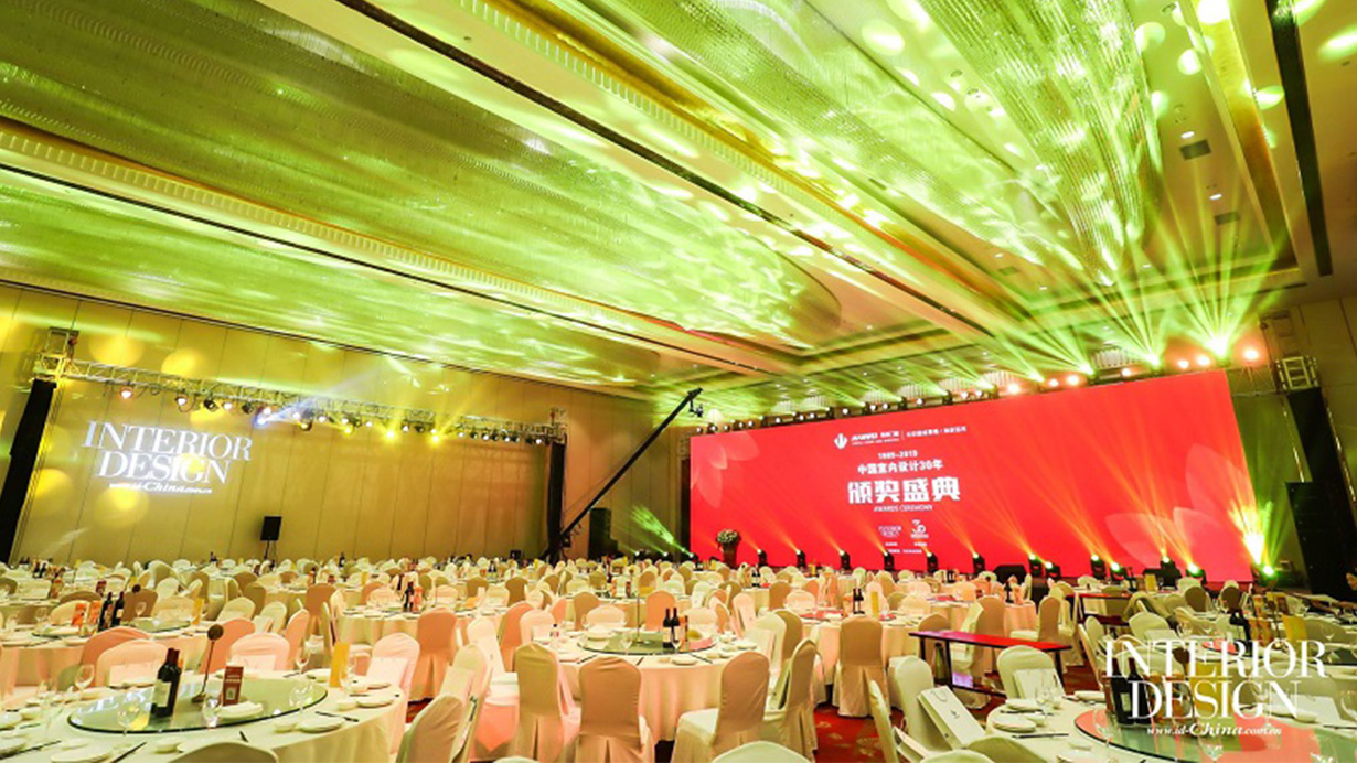 蘑菇视频免费看成人网站助力中国室内设计风云际会，荣膺设计师信赖品牌嘉奖 2