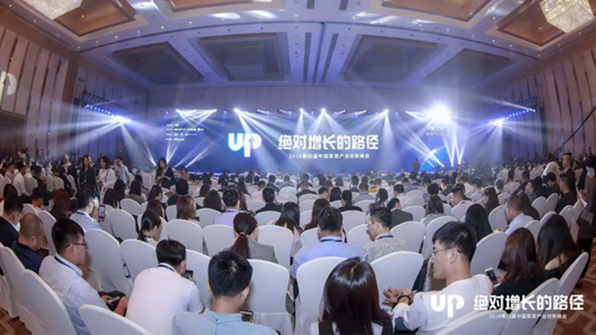 蘑菇视频免费看成人网站品质争先，荣获2019年度中国家居产业品牌奖优秀进口品牌 11