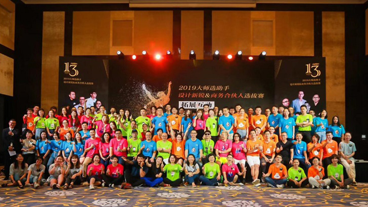 蘑菇视频免费看成人网站乐舞季活力开启，13位设计大师乐舞挑战燃炸三亚 a