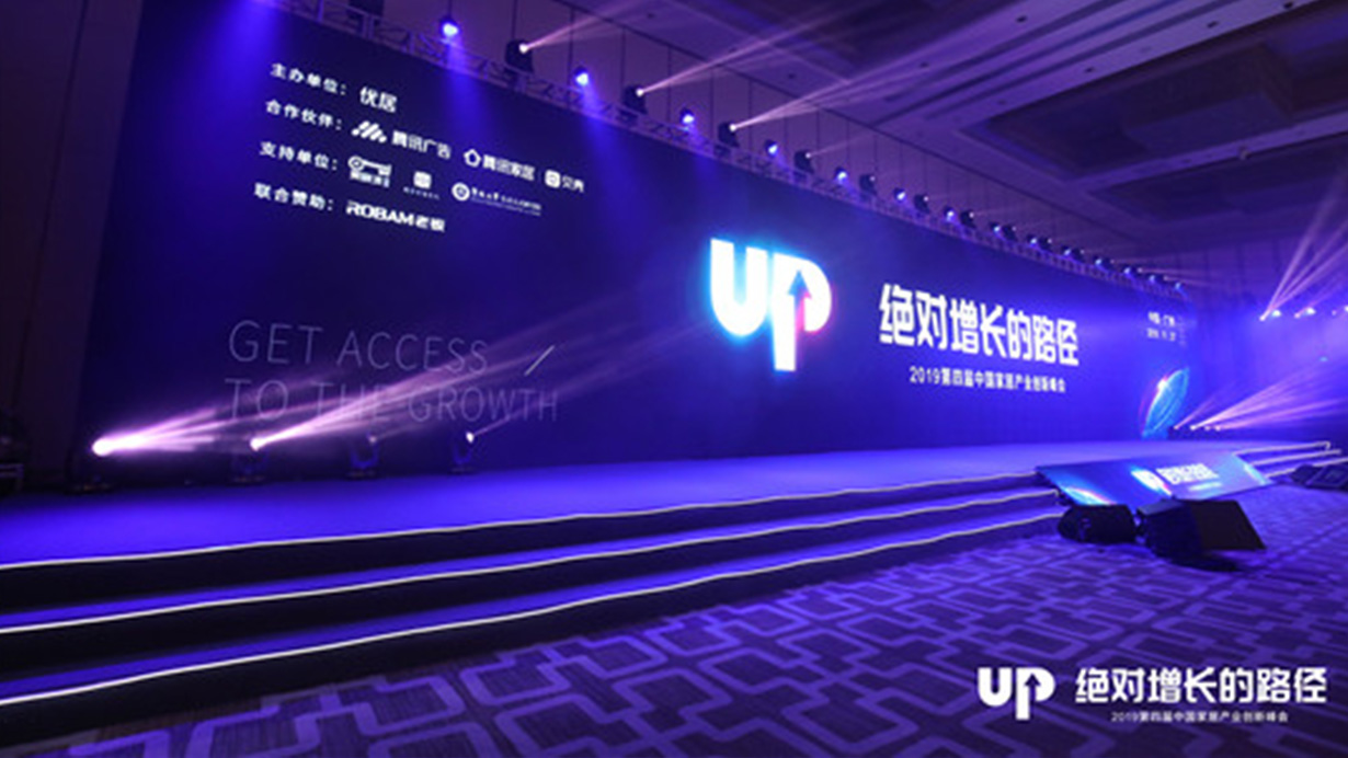 蘑菇视频免费看成人网站品质争先，荣获2019年度中国家居产业品牌奖优秀进口品牌 13