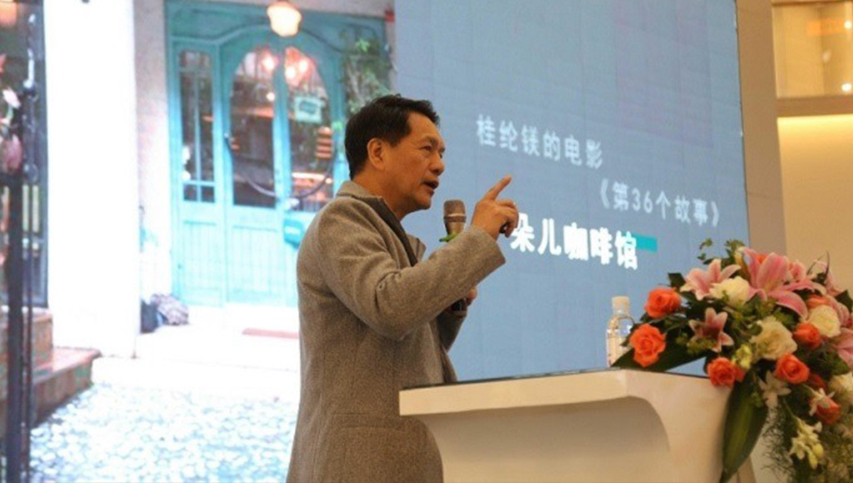 蘑菇视频免费看成人网站携手设计大咖何武贤，