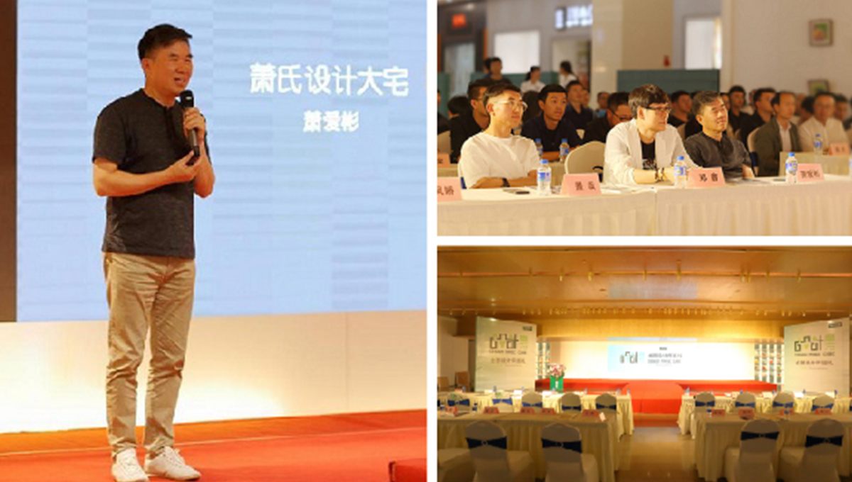 设计魔方火热来袭，携手昆明过