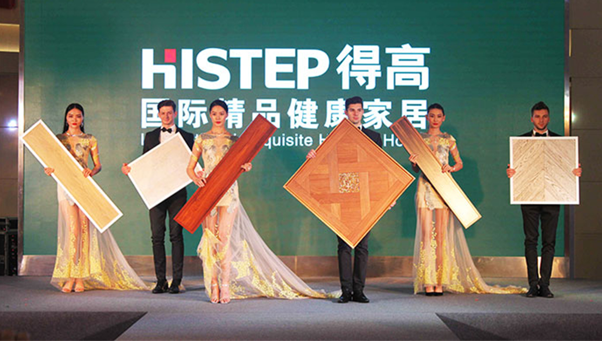 蘑菇视频免费看成人网站西南旗舰店开业人气爆棚，国际地板秀凸显进口真品质 3