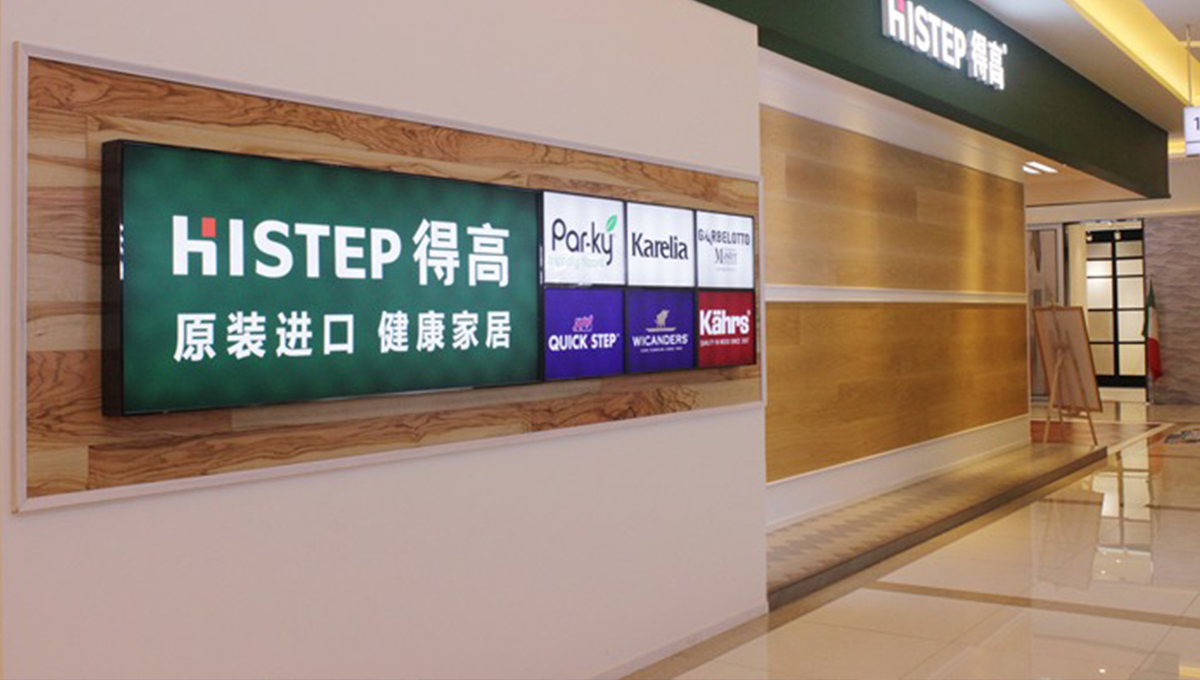 明码实价——以品质为先，用真诚对话 1