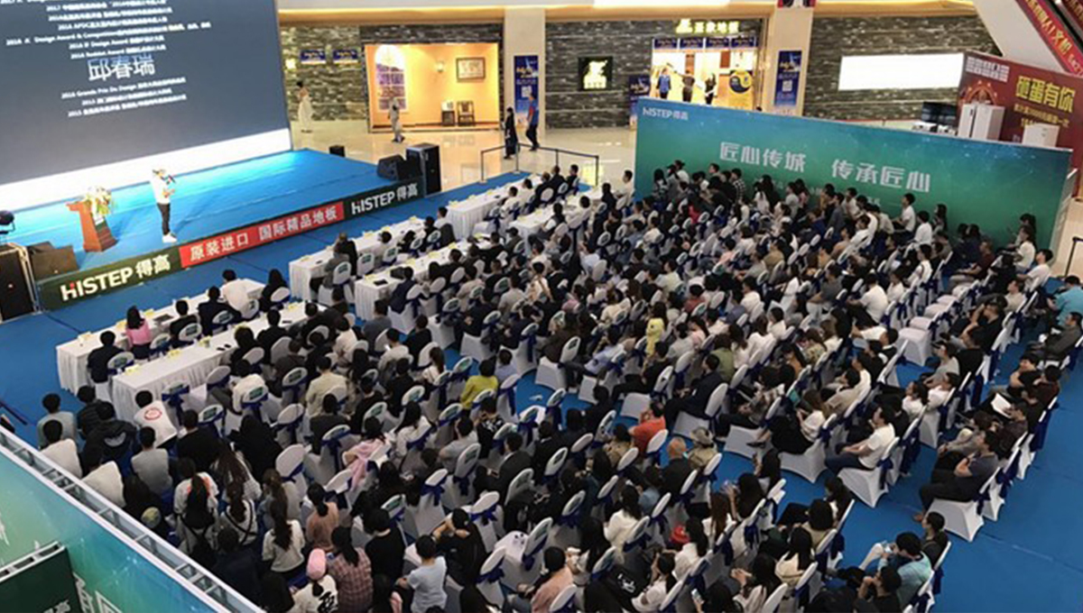 蘑菇视频免费看成人网站“匠心传城”长春站完美落幕，大师邱春瑞演绎匠心之旅 12