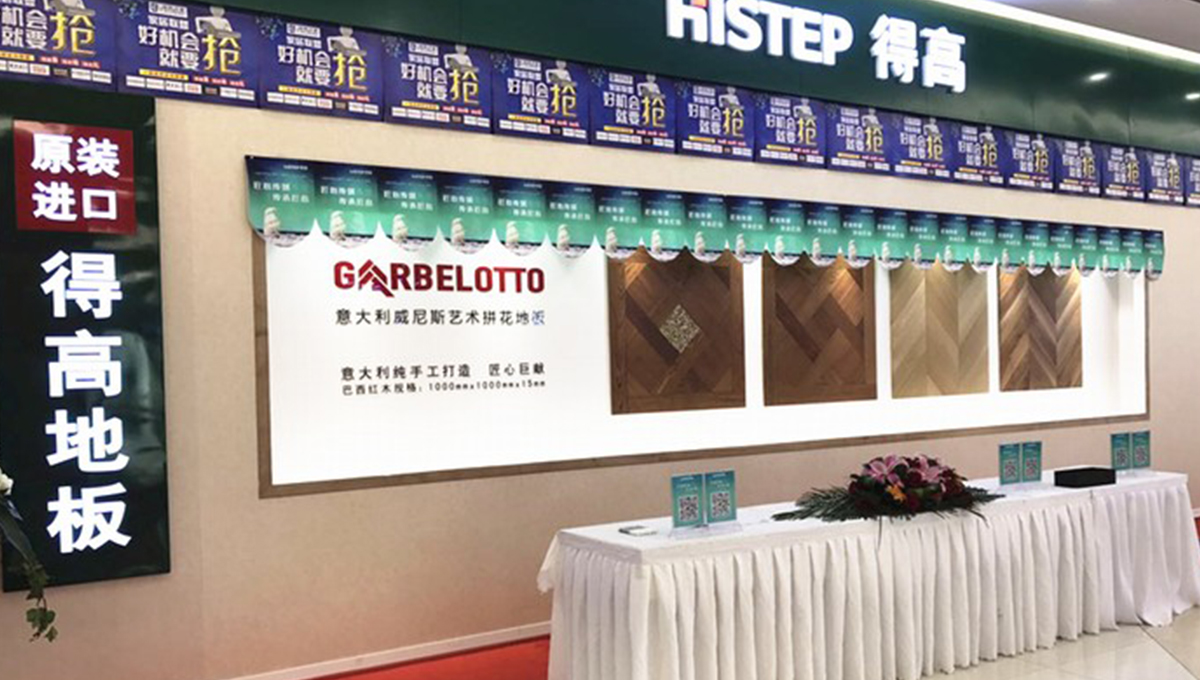 蘑菇视频免费看成人网站“匠心传城”长春站完美落幕，大师邱春瑞演绎匠心之旅 11