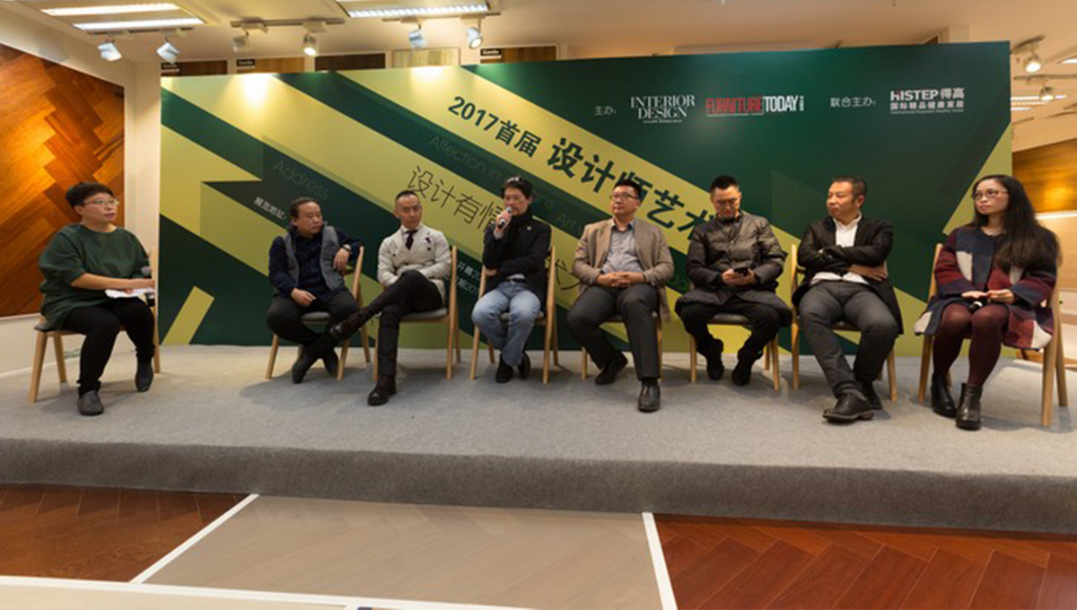 首届设计艺术展盛大启动，大咖云集轰动设计圈儿 2