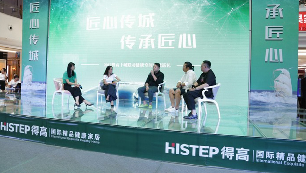 蘑菇视频免费看成人网站“匠心传城”天津站完美收官，高朋满座，“暄”动全城 15