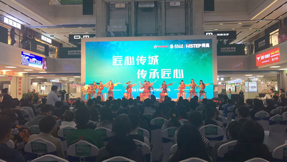 蘑菇视频免费看成人网站“匠心传城，传承匠心”全国巡礼正式启幕 2