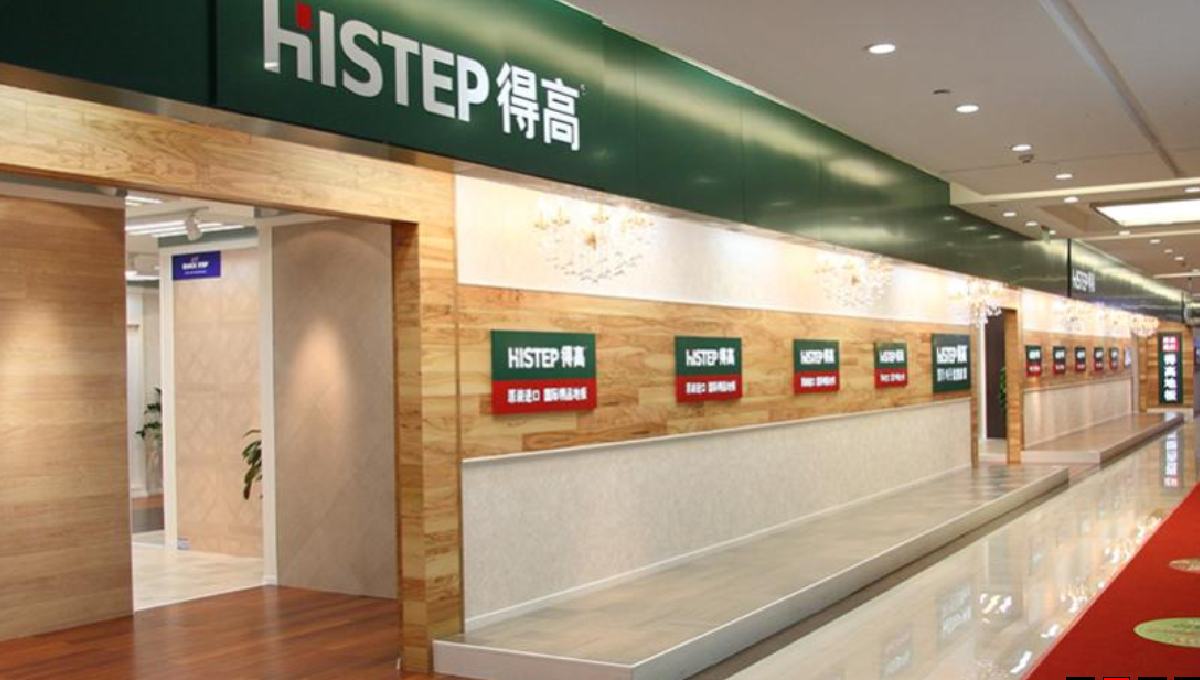 热烈祝贺蘑菇视频免费看成人网站QUICK-STEP新品发布会圆满落幕！ 2