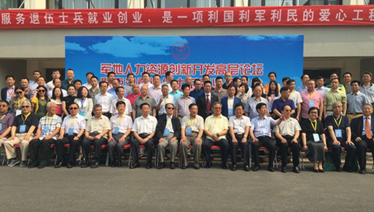 蘑菇视频免费看成人网站受邀参加 退伍士兵就业双选会 1