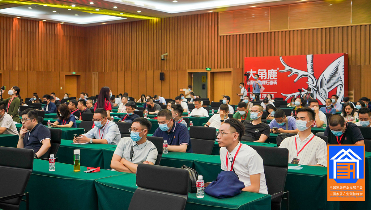 不负厚望，载誉前行|蘑菇视频免费看成人网站再度斩获“大雁奖”地板领军品牌 3