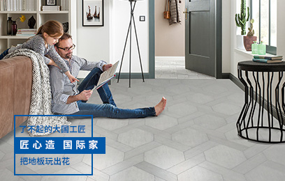 蘑菇视频免费看成人网站软木地板，玩转时尚拼花 蘑菇视频免费看成人网站软木地板，玩转时尚拼花348