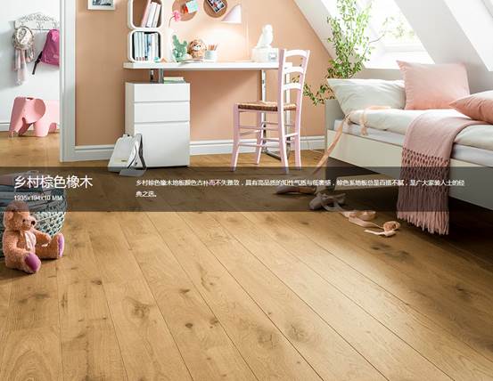 蘑菇视频免费看成人网站Cabbani进口地板，自然造就艺术 image002