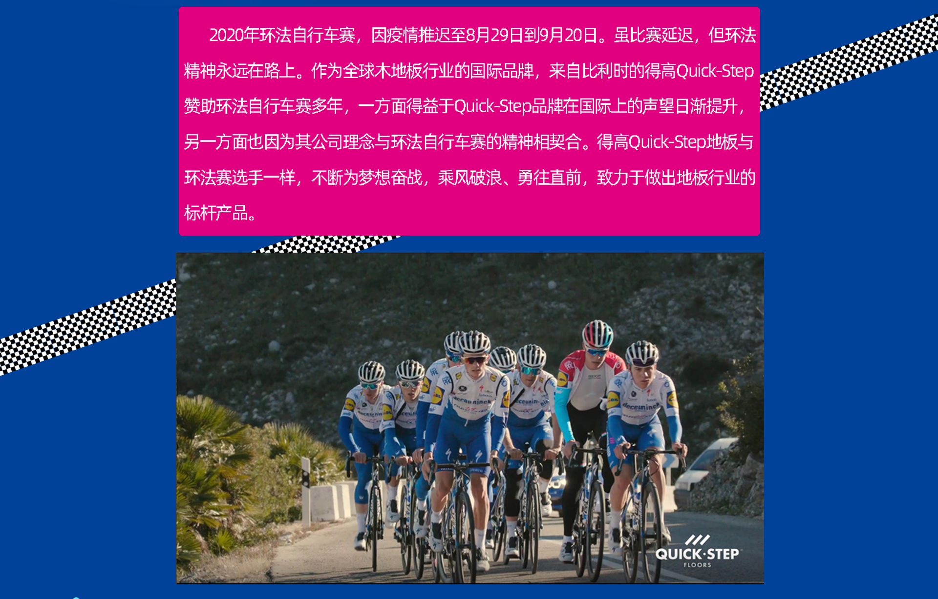 乘风破浪，勇往直前 微信图片_20200825142441_02