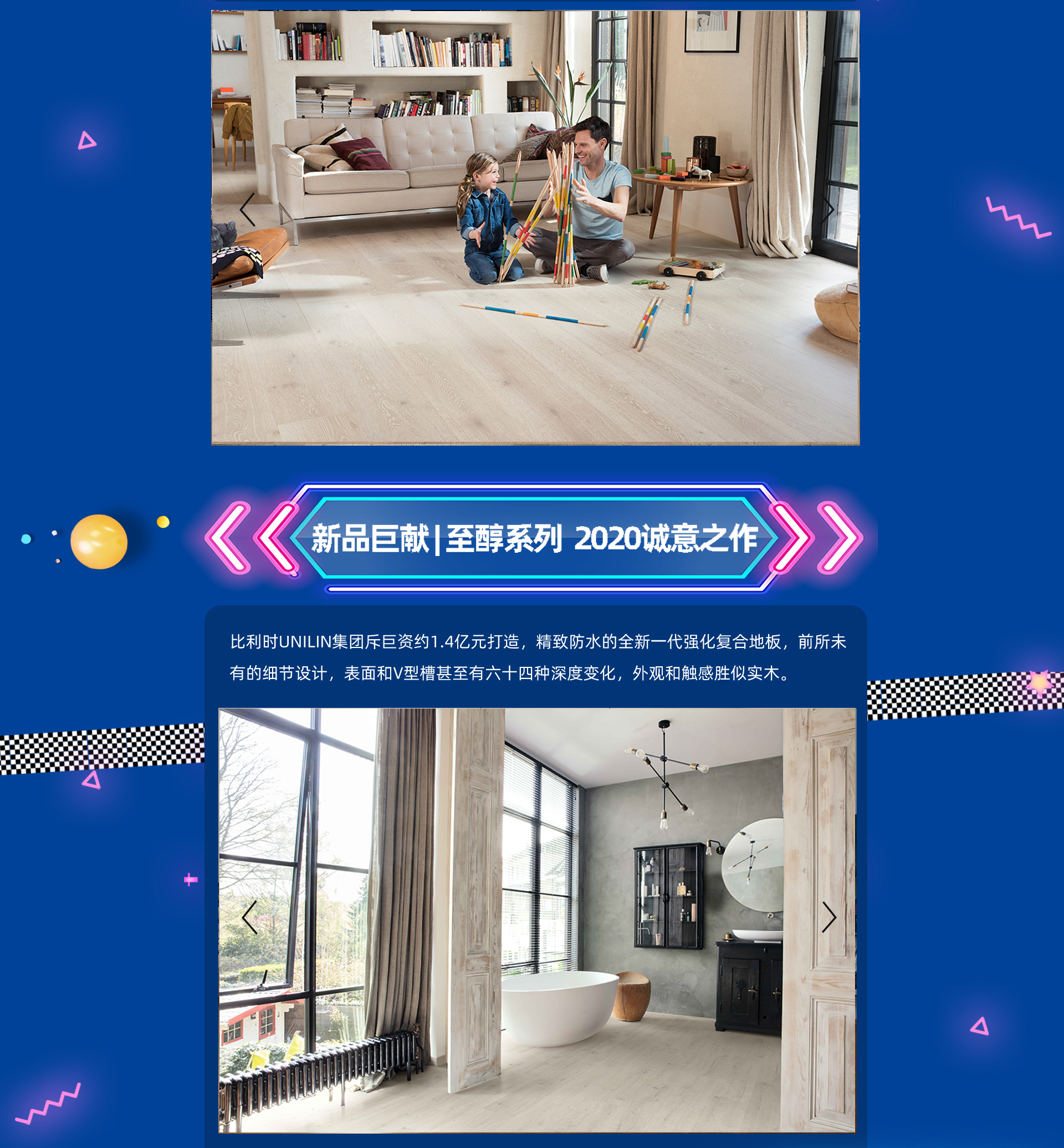 乘风破浪，勇往直前 微信图片_20200825142441_07