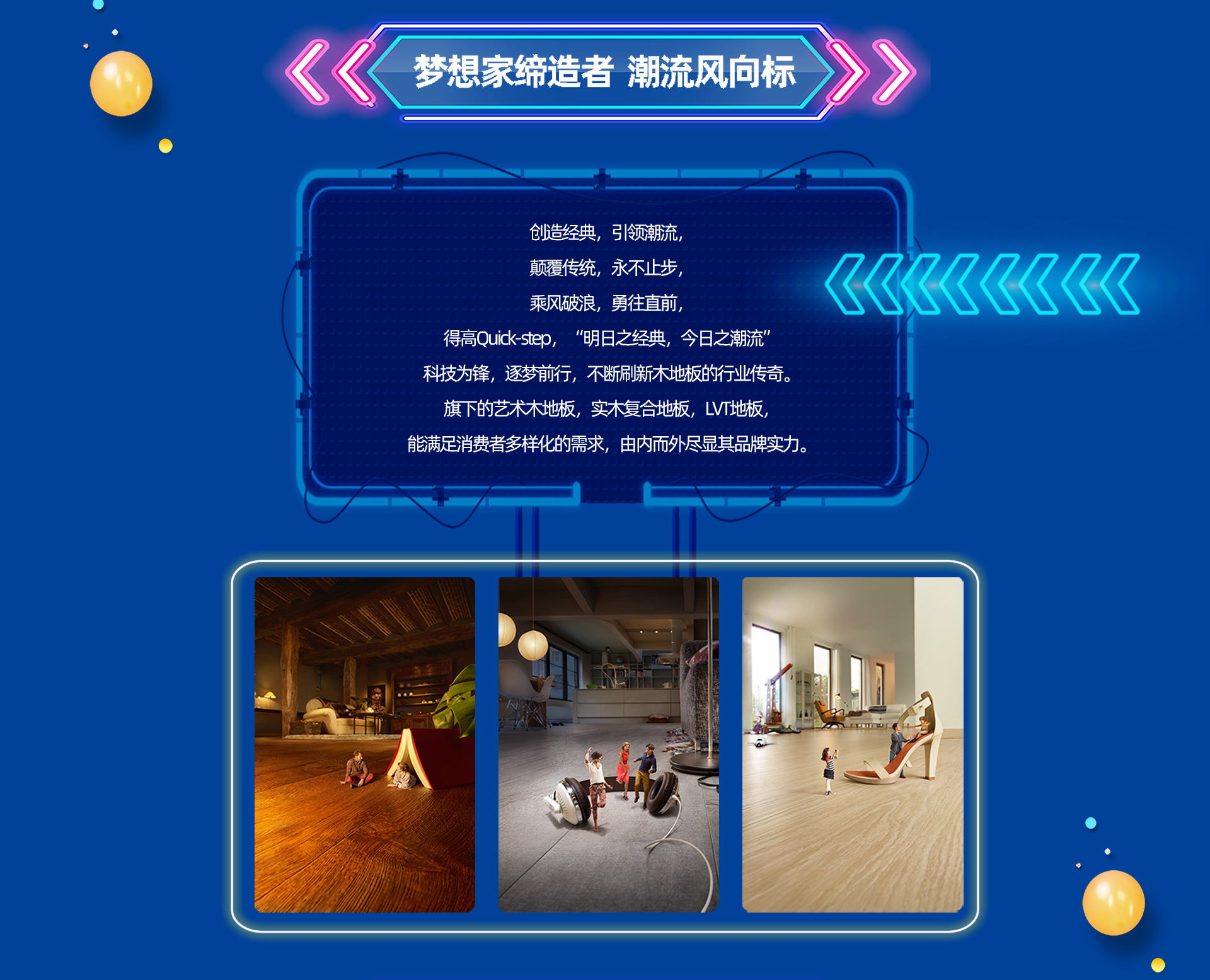 乘风破浪，勇往直前 微信图片_20200825142441_03