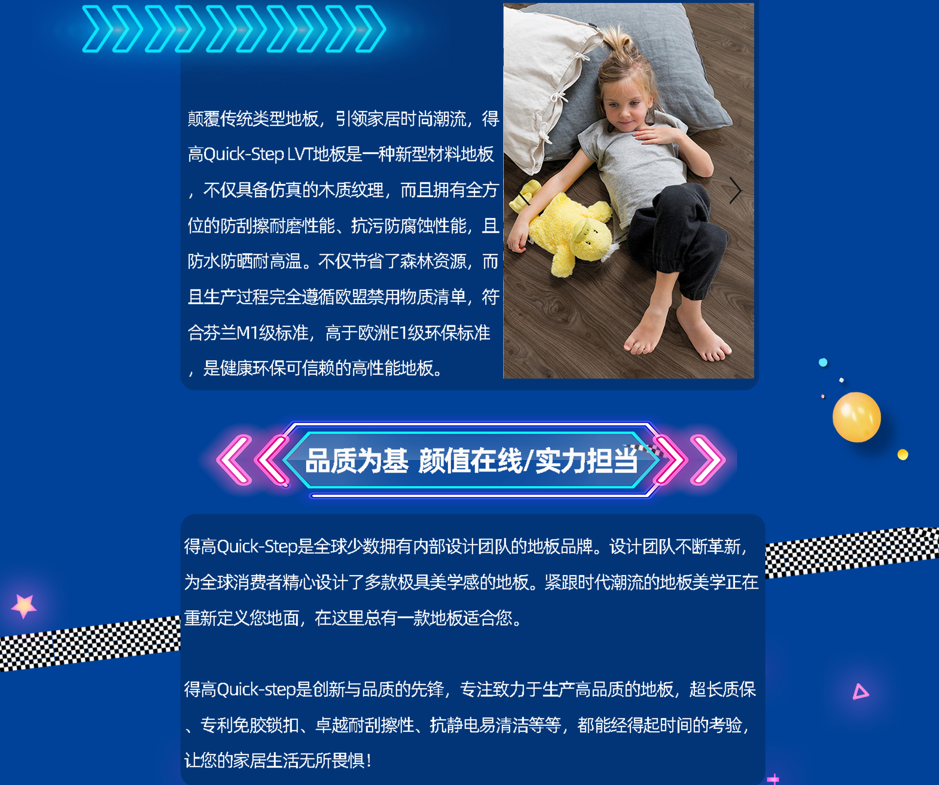 乘风破浪，勇往直前 微信图片_20200825142441_06