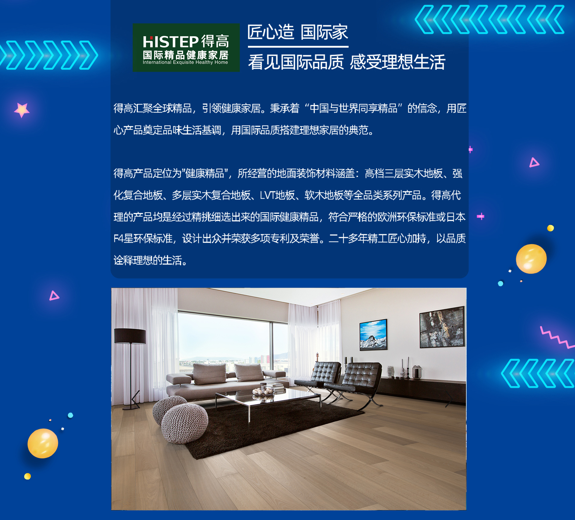 乘风破浪，勇往直前 微信图片_20200825142441_08