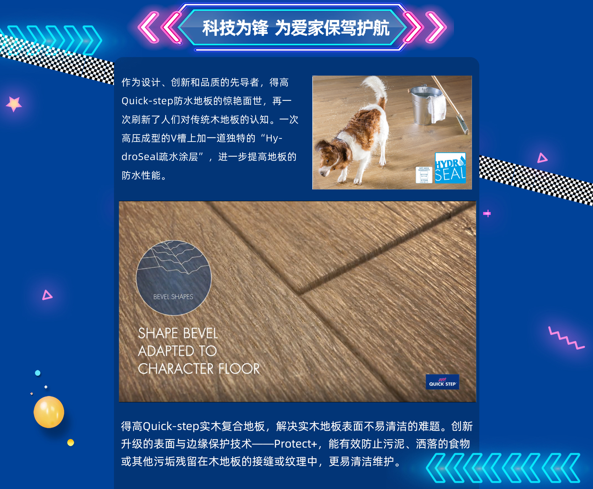 乘风破浪，勇往直前 微信图片_20200825142441_04