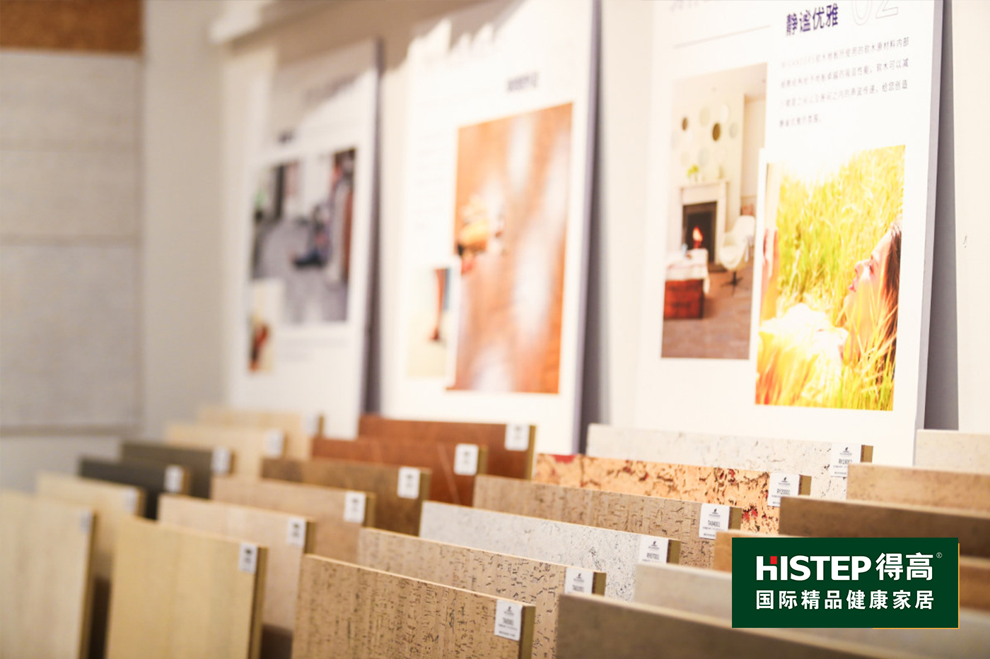 Domotex上海地材展完美收官|蘑菇视频免费看成人网站“新”意出众，众望所至实力圈粉 88