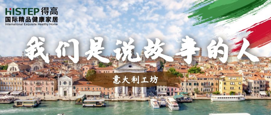 威尼斯木匠工坊画廊|蘑菇视频免费看成人网站是说故事的人 图片1