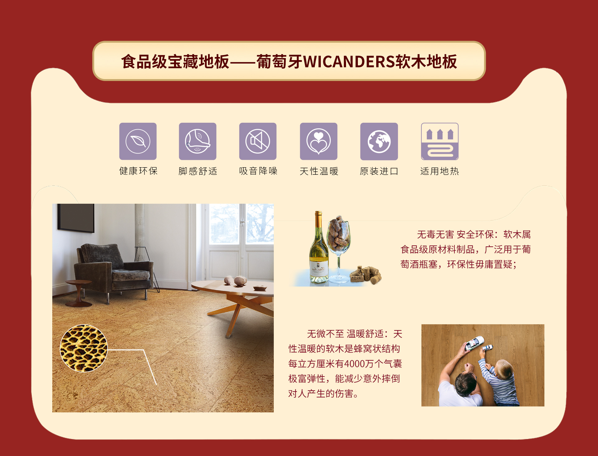 匠心造，国际家！ 5