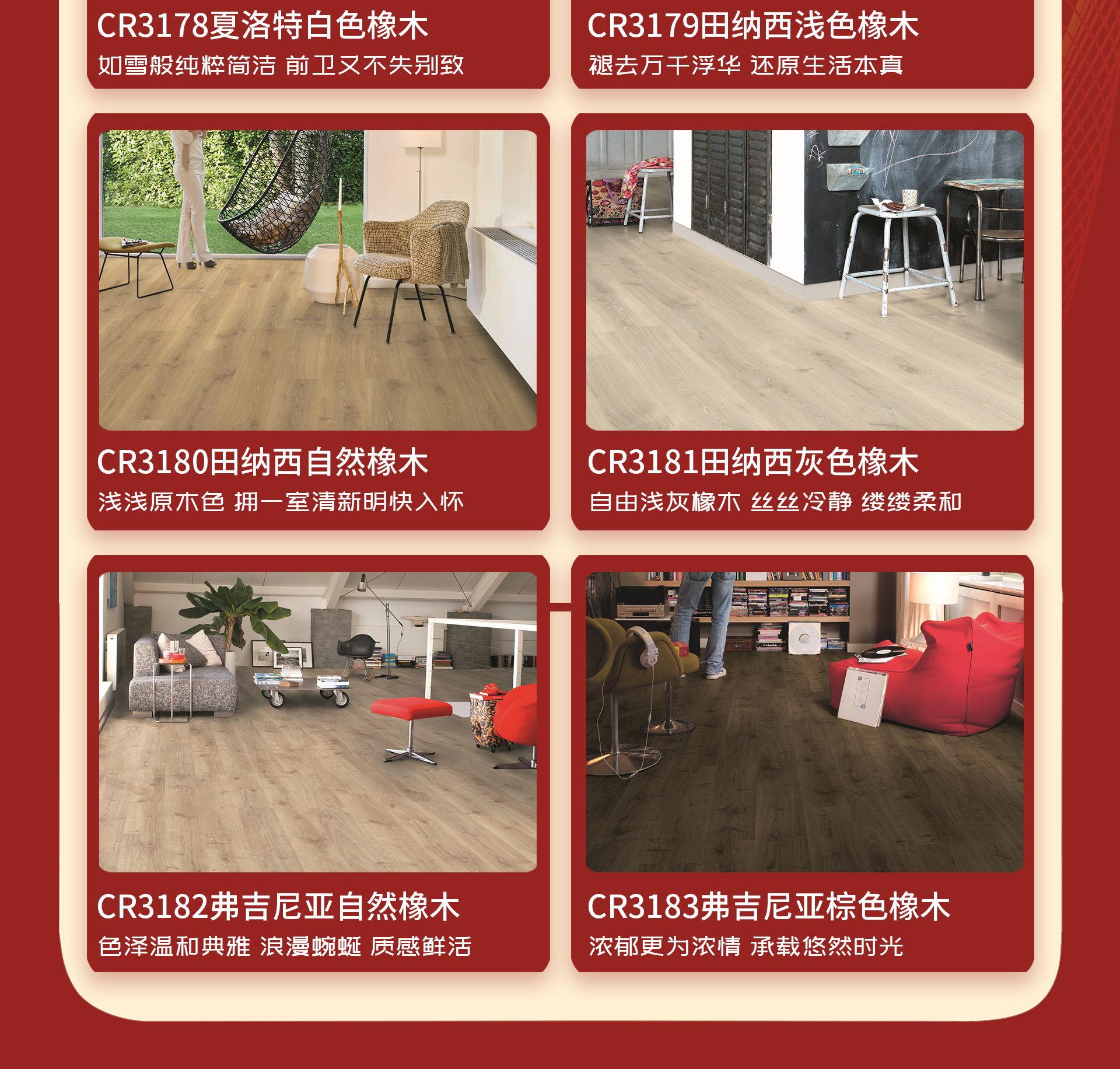 匠心造，国际家！ 4