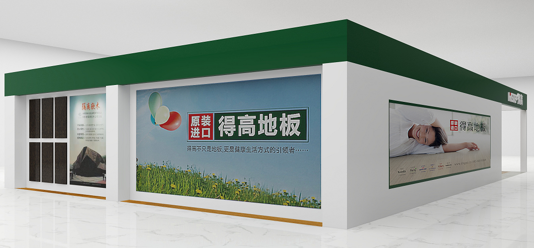 蘑菇视频免费看成人网站即将登陆第十九届住博会，相约观展走起 图片2