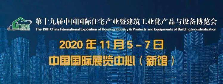 蘑菇视频免费看成人网站即将登陆第十九届住博会，相约观展走起 图片1