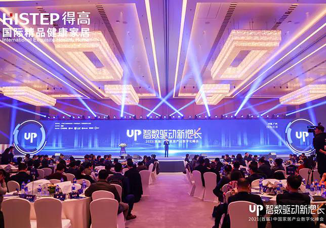 蘑菇视频免费看成人网站初心不改，匠心永存，荣誉加冕2020中国家居品牌“匠心工艺奖” 图片2