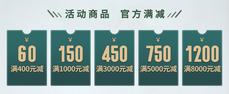 品质用心，健康用“芯”，天猫家装节蘑菇视频免费看成人网站超值放心购 图片4