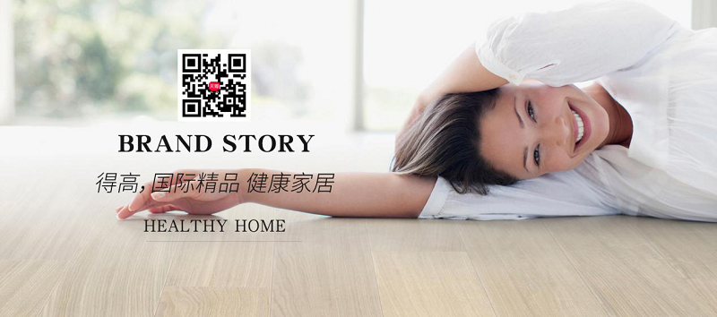品质用心，健康用“芯”，天猫家装节蘑菇视频免费看成人网站超值放心购 图片7