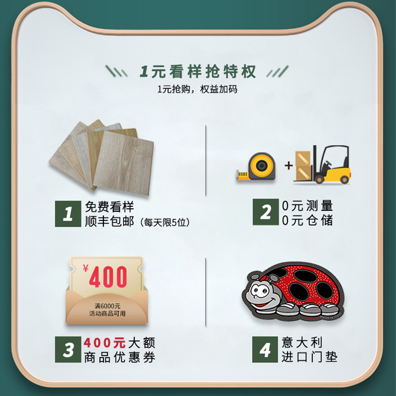 品质用心，健康用“芯”，天猫家装节蘑菇视频免费看成人网站超值放心购 图片5