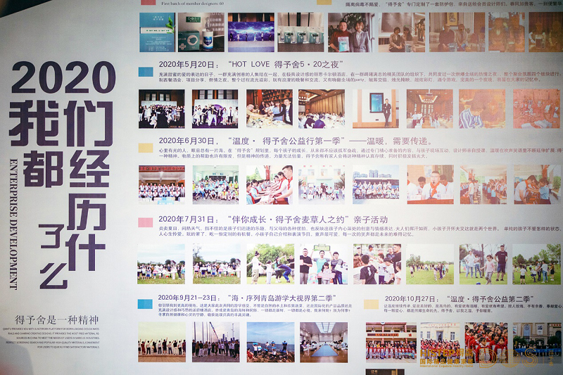 得予舍·觅设计之夜相约长安 共叙蘑菇视频免费看成人网站健康家居生活理念 图片5 得予舍·觅设计之夜相约长安 共叙蘑菇视频免费看成人网站健康家居生活理念 图片5