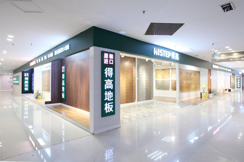 蘑菇视频免费看成人网站2021年全国经销商大会：凝心聚力创伟业，勇立潮头开新局！ 图片5