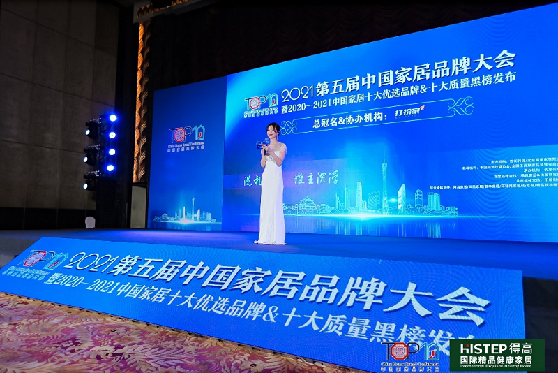 实力主沉浮，蘑菇视频免费看成人网站上榜“2020-2021十大优选进口地板品牌” 图片7