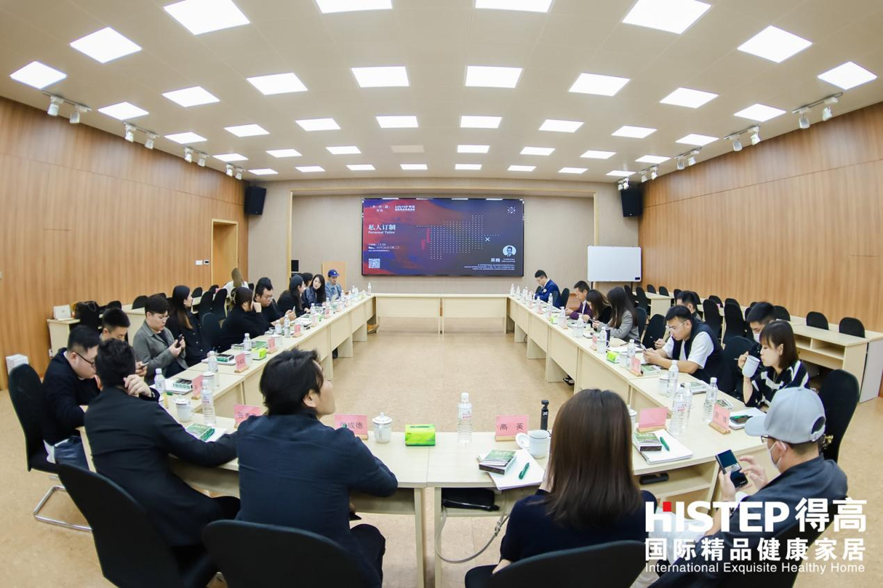 “有设有得，设计问道，”活动圆满落幕，相约蘑菇视频免费看成人网站开启“私人订制” 图片6