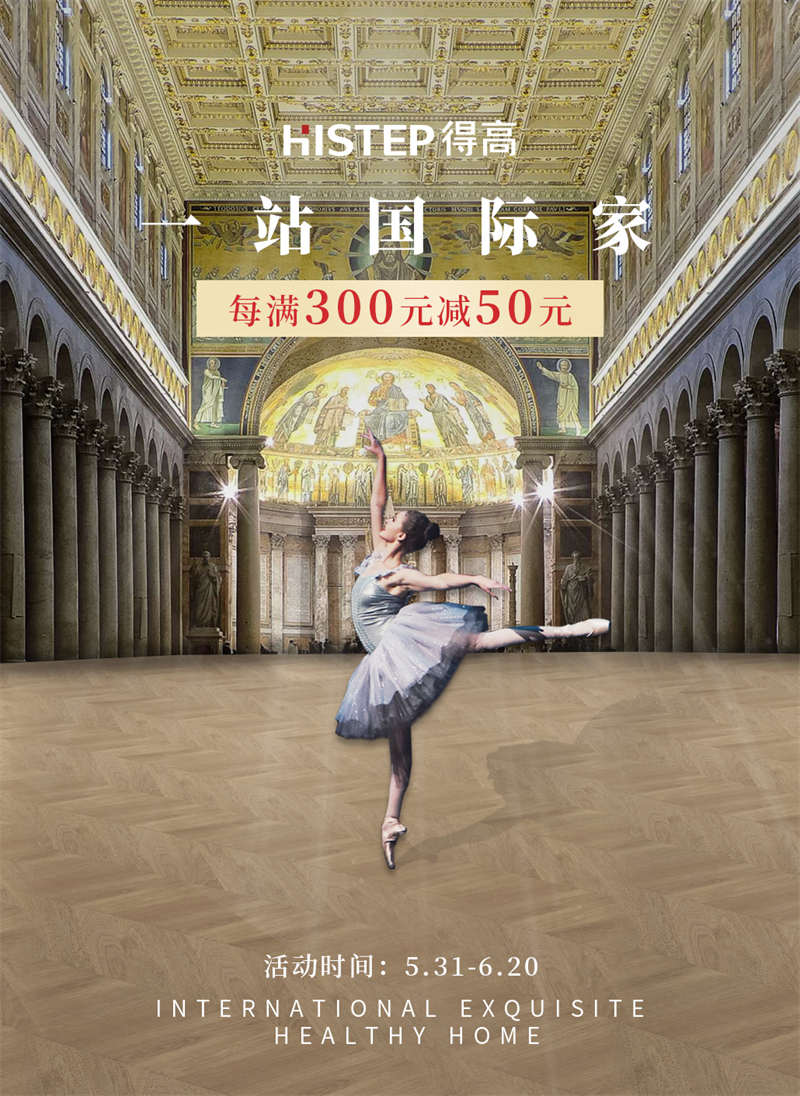 蘑菇视频免费看成人网站天猫618“一站国际家”，家装精品钜惠开启！ 1