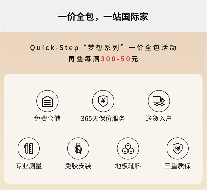 蘑菇视频免费看成人网站天猫618“一站国际家”，家装精品钜惠开启！ 6