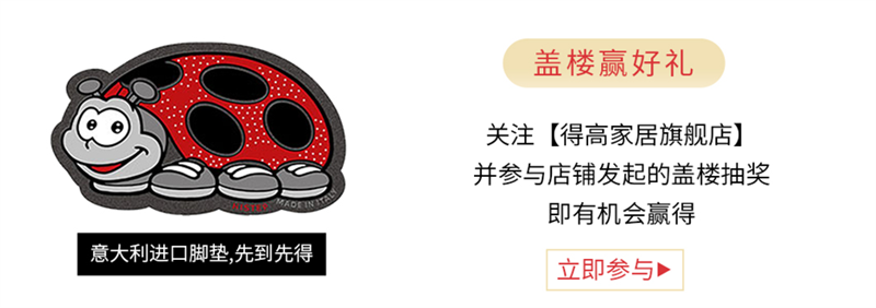 蘑菇视频免费看成人网站天猫618“一站国际家”，家装精品钜惠开启！ 5