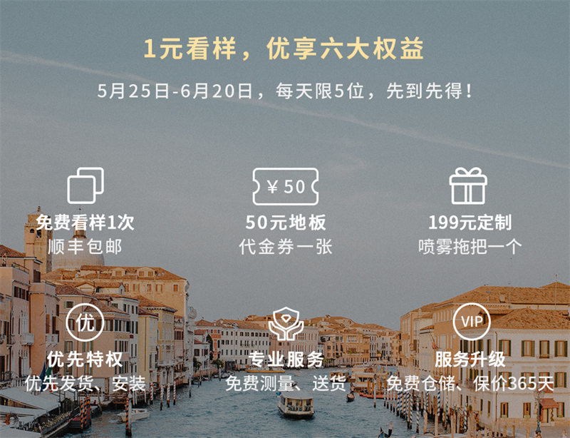 蘑菇视频免费看成人网站天猫618“一站国际家”，家装精品钜惠开启！ 3