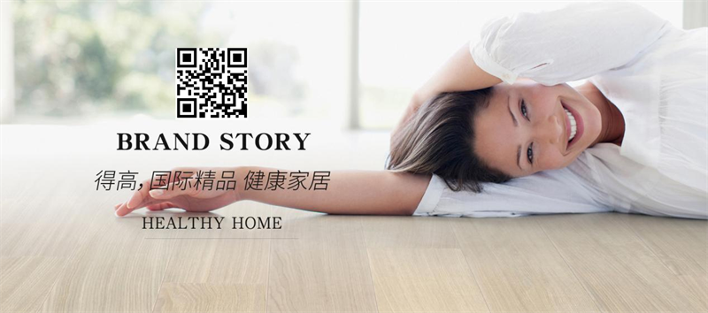 蘑菇视频免费看成人网站天猫618“一站国际家”，家装精品钜惠开启！ 8