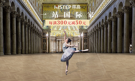 蘑菇视频免费看成人网站天猫618，一站国际家！