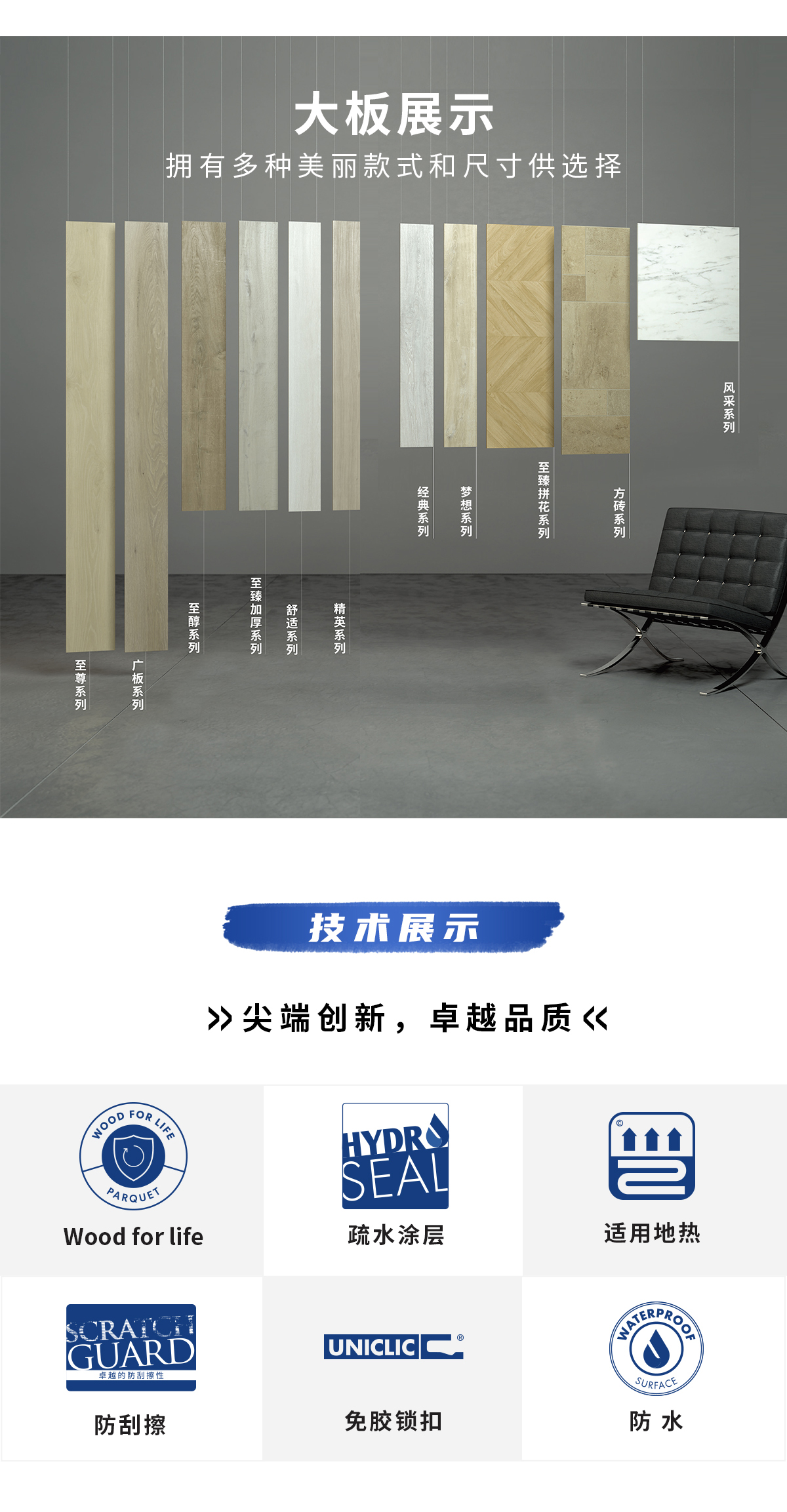 环法逐梦，为爱超越 环法官网专题_07