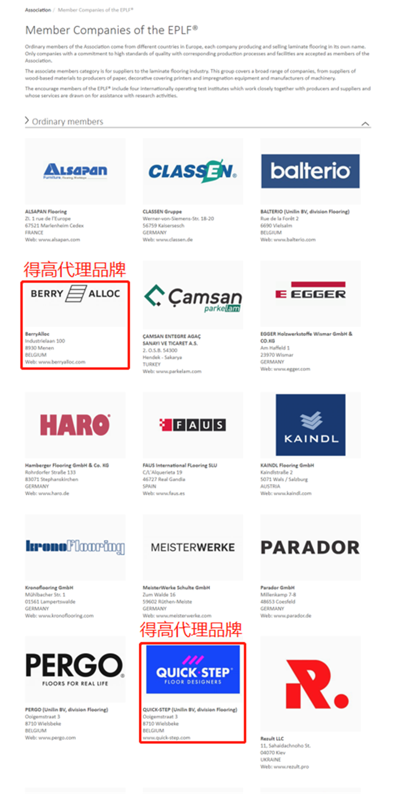 挑选进口地板，蘑菇视频免费看成人网站告诉你一定认准这些协会认证！ image3