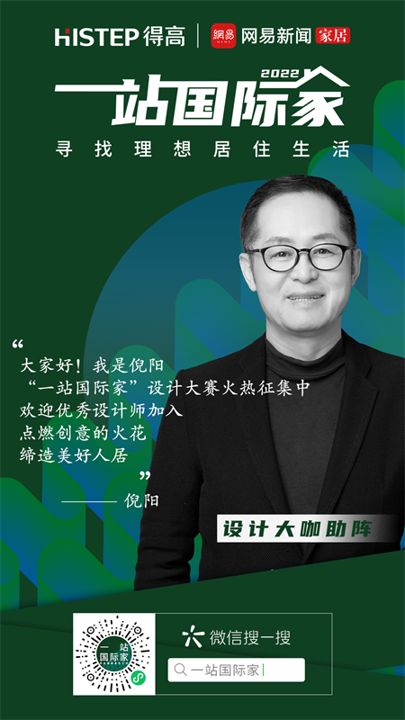 梁建国、张清平、倪阳，都在为他打call~ 图片 17